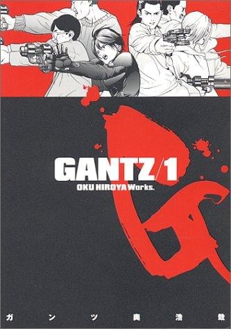 GANTZ Vol. 1 (GANTZ) (in Japanese)