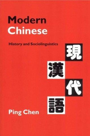 Modern Chinese: history and sociolinguistics