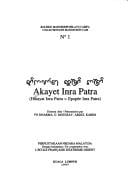 Akayet Inra Patra =: Hikayat Inra Patra