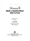 G̲h̲ālib bah ṣad andāz =: Ghalib, a hundred moods = G̲h̲āliba ke sau andaza