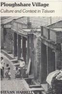 Ploughshare village: culture and context in Taiwan = [Li-she-wei]