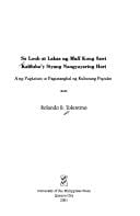 Sa loob at labas ng mall kong sawi kaliluha'y siyang nangyayaring hari: ang pagkatuto at pagtatanghal ng kulturang popular