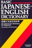 Basic Japanese-English dictionary =: [Kiso Nihongo gakushū jiten]