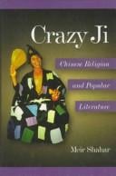 Crazy Ji: Chinese Religion and Popular Literature (Harvard-Yenching Institute Monograph Series)