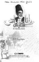 Ghālib in translation