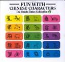 Fun With Chinese Characters Volume 2
