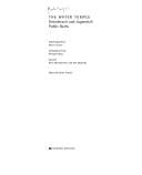 The water temple: Gründerzeit and Jugendstil public baths