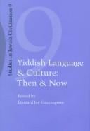 Yiddish Language and Culture: Then and Now. (Studies in Jewish Civilization)