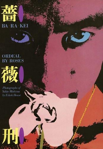 Ba-ra-kei =: [Barakei] = Ordeal by roses : photographs of Yukio Mishima