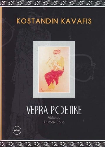 Vepra poetike: Përkthimi nga origjinali greqisht, parathënia, shënimet dhe komentet: Aristotel Spiro