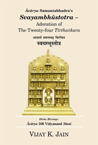 Acarya Samantabhadra’s Svayambhustotra – Adoration of The Twenty-four Tirthankara