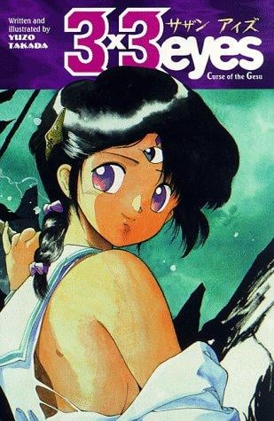 3x3 Eyes: Curse of the Gesu