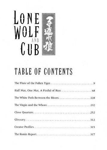Lone wolf and cub