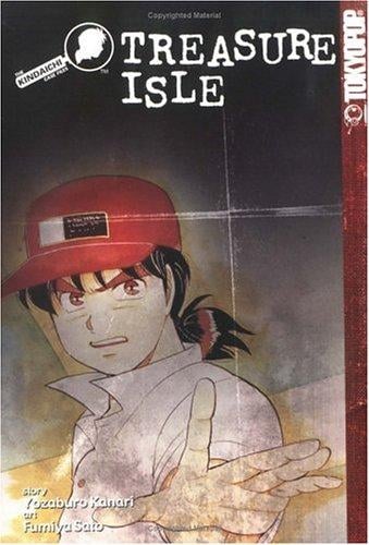 The Kindaichi Case Files volume 5: The Treasure Isle