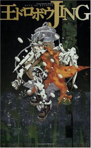 Jing: King of Bandits (Jing King of Bandits (Graphic Novels)), Vol. 7 (Jing King of Bandits (Graphic Novels))