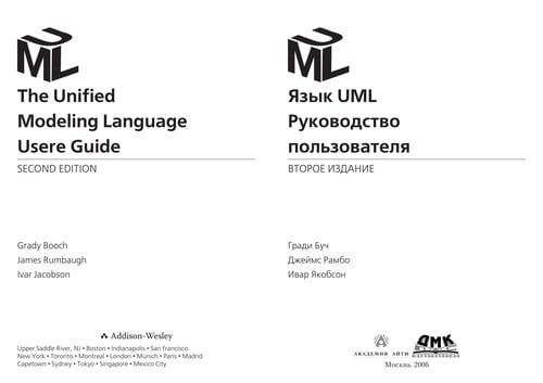 The unified modeling language user guide