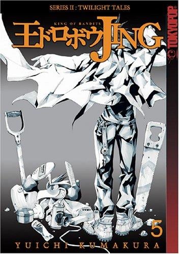 Jing: King of Bandits--Twilight Tales Volume 5 (Jing King of Bandits (Graphic Novels))