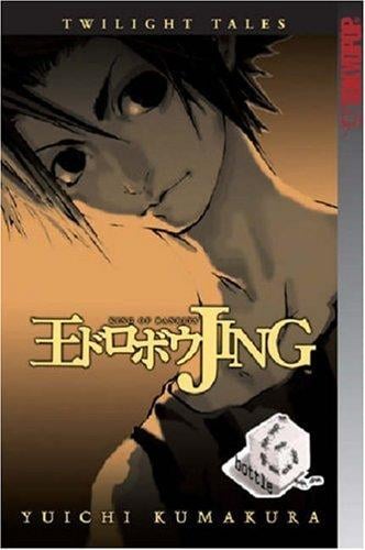 Jing: King of Bandits--Twilight Tales Volume 6 (Jing King of Bandits (Graphic Novels))
