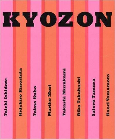 Kyozon: Mariko Mori, Takashi Murakami