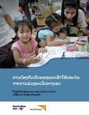 ການປ້ອງກັນເດັກໃຫ້ປອດໄພຈາກການລ່ວງລະເມີດທາງເພດ ປື້ມຄູ່ມືຂອງຜູ້ອຳນວຍຄວາມສະດວກສຳລັບການຝຶກອົບຮົມຜູ້ຕາງໜ້າຊຸ&