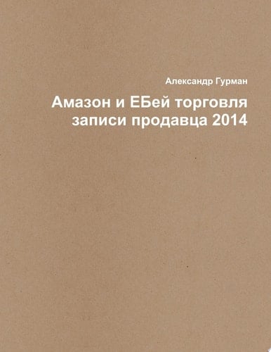 ?????? ? ???? ???????? ?????? ???????? 2014