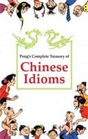 Peng's Complete Treasury of Chinese Idioms