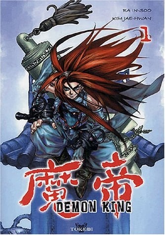 Demon King Tome 1