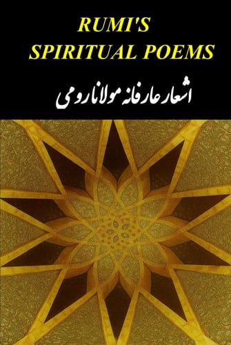 RUMI'S SPIRITUAL POEMS: Timeless Persian Poetry Side by Side in English and Farsi | Translated into Rhyme by Hojat Naghshejahan