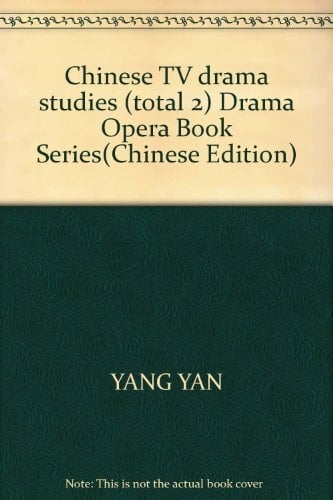 Chinese TV drama studies (total 2) Drama Opera Book Series(Chinese Edition)