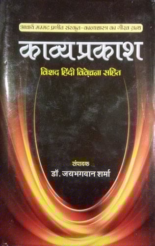 - Kavya Prakash of Mammat