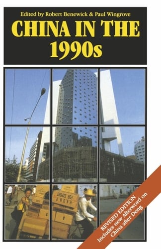China in the 1990s