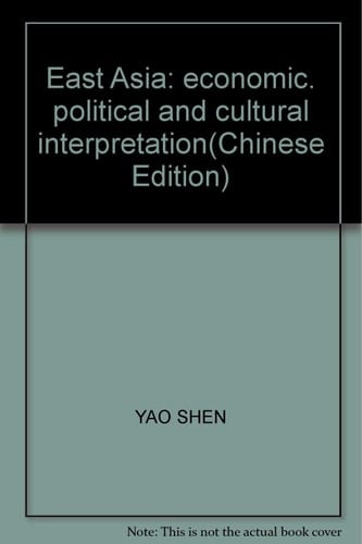 East Asia: economic. political and cultural interpretation(Chinese Edition)