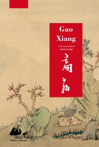 Gao Xiang, Huang Ding une collection particulière