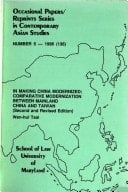 In Making China Modernized (Occasional Papers/Reprints Series in Contemporary Asian Studies)