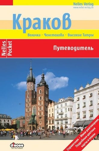 Krakov putevoditelʹ ; kulʹturnaja stolica polʹši ot A do Ja ; istorija i kulʹtura ; karty goroda i okrestnostej ; festivali ; ėkskursii ot Čenstochovy do Vysokich Tatr ; dvorcy i cerkvi ; časy raboty muzeev ; polʹskaja kuchnja ; restorany i pokupki ; praktičeskie sovety ; pazgovornik
