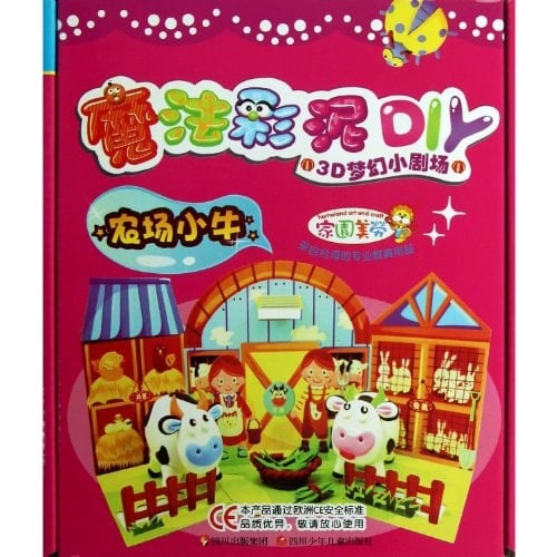 Farm Calf (Chinese Edition)