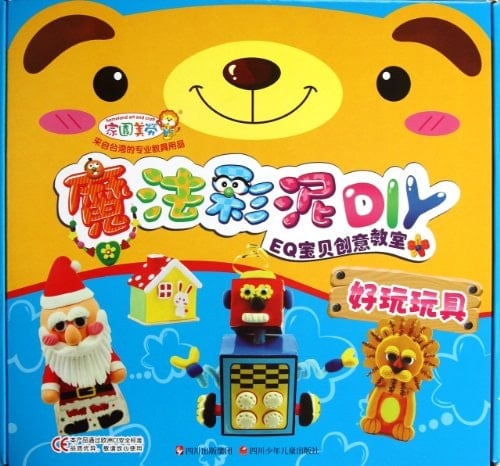 Funny Toys (Chinese Edition)