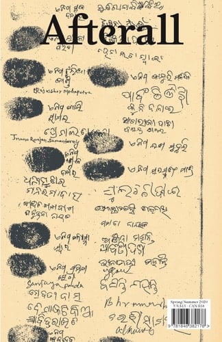 Afterall 49 Spring/Summer 2020 Extractivism