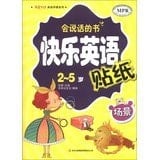 ESF Bookstore Happy English English Early Learning Series Stickers : Scene ( 2-5 years old can point to read )(Chinese Edition)