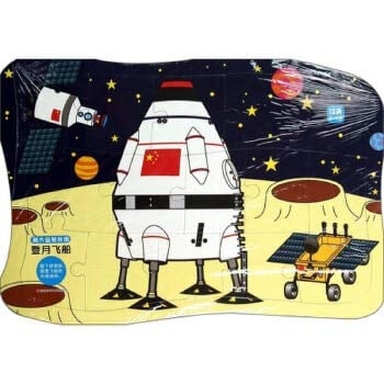 Lunar spacecraft (3-5 years old 15) oversized jigsaw puzzle(Chinese Edition)