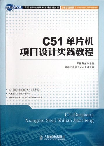 C51