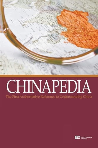 Chinapedia The First Authoritative Reference to Understanding China