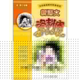 New language database: Grade 1 (for Jiangsu teaching materials supporting the use)(Chinese Edition)