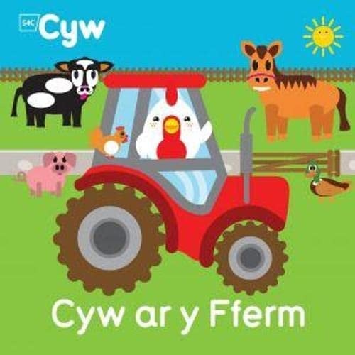 Cyw ar y fferm