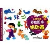 Children learn painting color gallery: Children learn painting - painting fingerprints(Chinese Edition)
