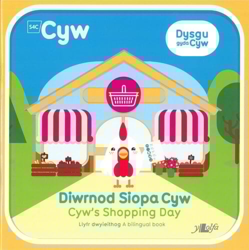 Cyfres Cyw: Diwrnod Siopa Cyw / Cyw's Shopping Day