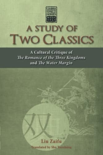 A Study of Two Classics: A Cultural Critique of the Romance of the Three Kingdoms and the Water Margin (Cambria Sinophone World Series)