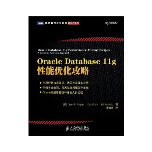 Oracle Database 11g