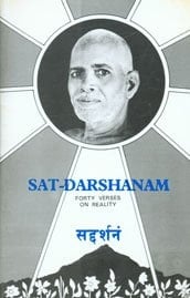 Sat - Darshanam Forty verses on reality