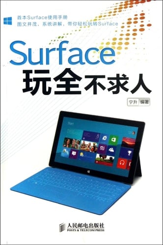 Surface